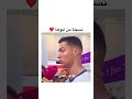 بنت كرستيانو رونالدو نسخة من ابوها Cr7 Shorts كأس العالم كرستيانو 