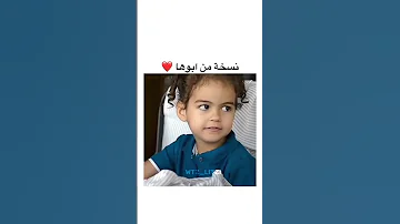 بنت كرستيانو رونالدو نسخة من ابوها Cr7 Shorts كأس العالم كرستيانو 