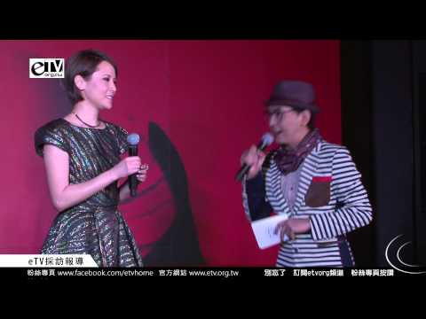 楊乃文 心情分享《楊乃文新專輯【ZERO】發片記者會 》