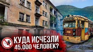 Абхазия / Город-призрак Ткуарчал / Как выживает бывшая угольная столица страны