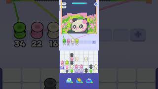 WOOL CONNECT PART #0001