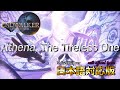 【パンデモニウム天獄編４層】Atena, The Tireless One 【FF14BGM】カタカナ歌詞付きで英語が苦手な方も安心！