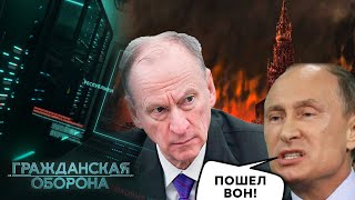 Останній Акт Патрушева: Як Колишній Шеф Фсб Став Зайвим У Путінському Режимі?