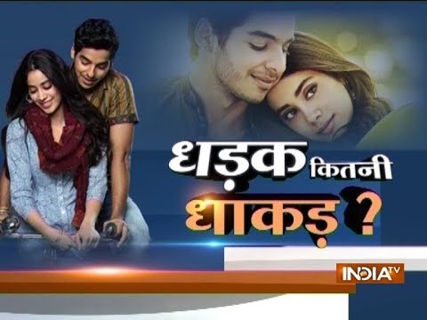 Exclusive: Janhvi Kapoor, Ishaan Khatter reveal biggest compliment they received for Dhadak