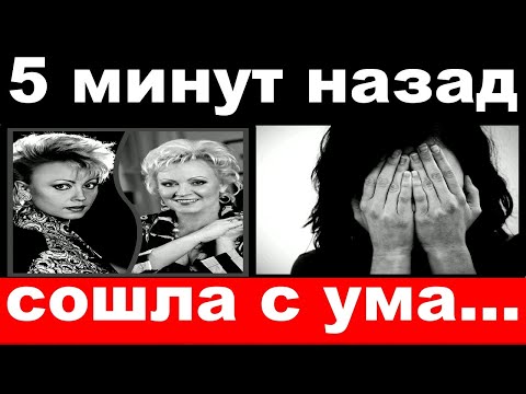 5 минут назад