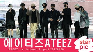 에이티즈 '유럽투어 떠나요!' [STARPIC] / ATEEZ - at Incheon Airport 20220420
