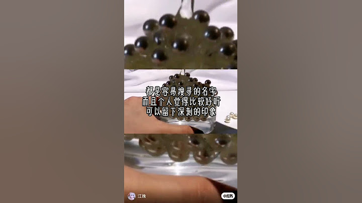 起网名的建议