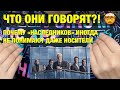 ПОЧЕМУ СЕРИАЛ «SUCCESSION» ТАК СЛОЖНО ПОНЯТЬ В ОРИГИНАЛЕ? || ОН - НАРКОМАН