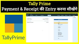 Payment and Receipt Entry in TallyPrime screenshot 3