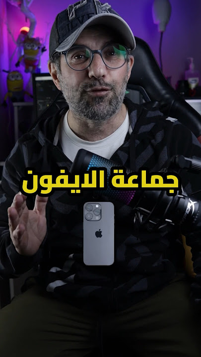 طريقة تغيير لغة الانستقرام الى عربي في الآيفون #shorts