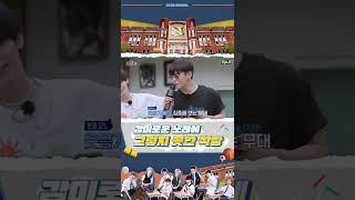 TO1(티오원) | 감미로운 노래에 그렇제 못한 착장 #동건 #DONGGEON #다이고 #DAIGO #명문툐원고 #TO1_HighSchool #TO1 #티오원