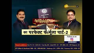 Wealth Creation का परफेक्ट फॉर्मूला Part 2 | Anil Singhvi और बाजार के दिग्गज Raamdeo Agrawal के साथ