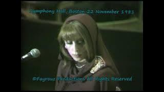 Fayrouz Habbaytak Bel Sayf Boston by Reema Rahbany