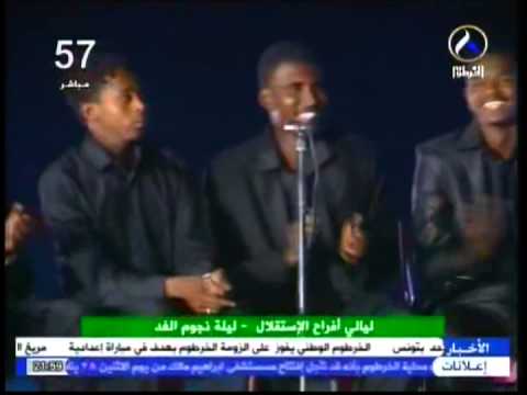 طبل العز ضرب يا السرة قومى خلاص كلمات سيداحمد الحردلو