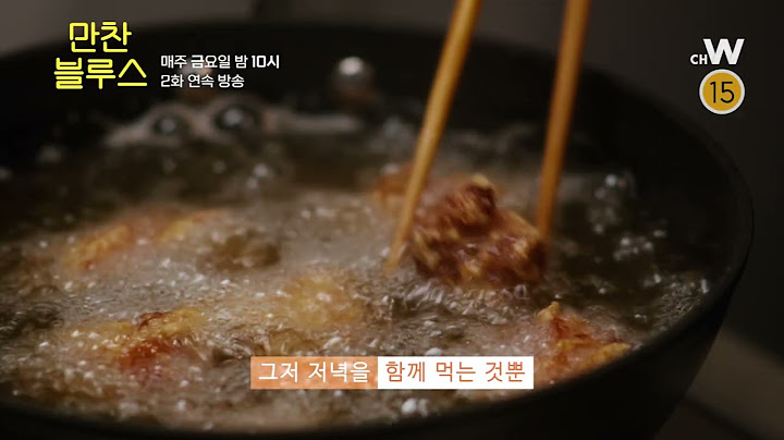 2025년 신작 드라마 [만찬 블루스] 본방 진행중!