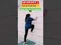 Fat Burn Exercise #shorts #weightloss #workout #fitness #viralvideo #nutansinghfitness