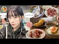 vlog. 미용실에서 역대급 구린 머리하고 우메다 누빈 사연.。o0입터진 날들 기록🥯🧈🥥🍋🟩