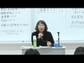 02子どもの健康管理 人間とは「生きている人間」　堤純子氏