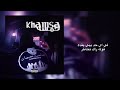 Yassin B.N.L - Khamsa (Diss Track) ( Official Music Audio ) ياسين بي ان ال - خمسة 
