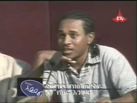 Rita Jemal - Ethiopian Idol 2009 Episode 6