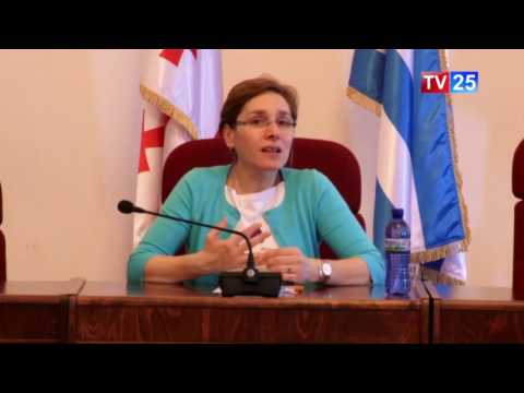 საგრანტო კონკურსის პრეზენტაცია