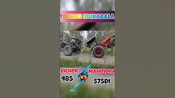 Mahindra 575 vs Eicher 485 tochan #shorts #tochan #tractor