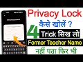 What is The Name of one of your Teacher Security Question Answer || 4 Ways to Privacy Lock Unlock 🔓