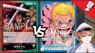 One Piece TCG : Oden [EB-01] Vs Doflamingo [OP-01]