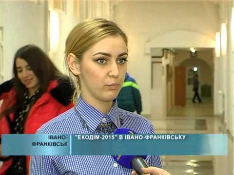 «Екодім 2015» в Івано-Франківську