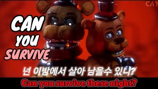 Five Nights at Freddy's can you survive 🔥넌 이밤에서 살아 남을수 있니?🔥
