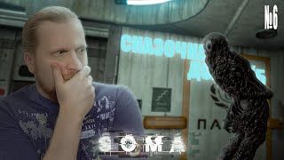 [стрим] Новый преследователь ✚◦◦✤ Soma №2-3