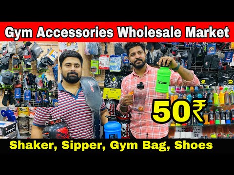 Gym Accessories Wholesale Market In Delhi | Shaker, Bags, Shoes, Supplement Cheapest Prices