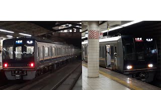 [東芝GTOのままの体質改善車]207系T19編成(＋S33編成)･207系S39編成(＋H11編成)@加島駅･三田駅･西宮名塩駅