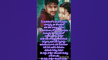 Thumbnail of Varsham # movie #melaga karagani #song #SP.charan,Sumangali #shortvideo