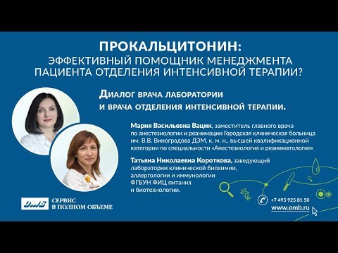 Бейне: Миелоцит пен промиелоцитті қалай ажыратуға болады?