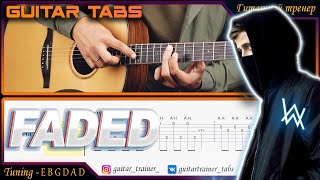 Alan Walker - Faded I Урок на гитаре +TABS