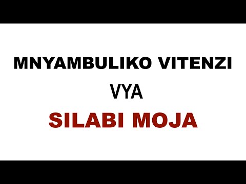 Video: Jinsi Ya Kujifunza Vitenzi Vya Mkato