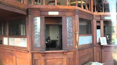 Ponder Bank
