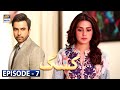 Kasak episode 7  ary digital drama