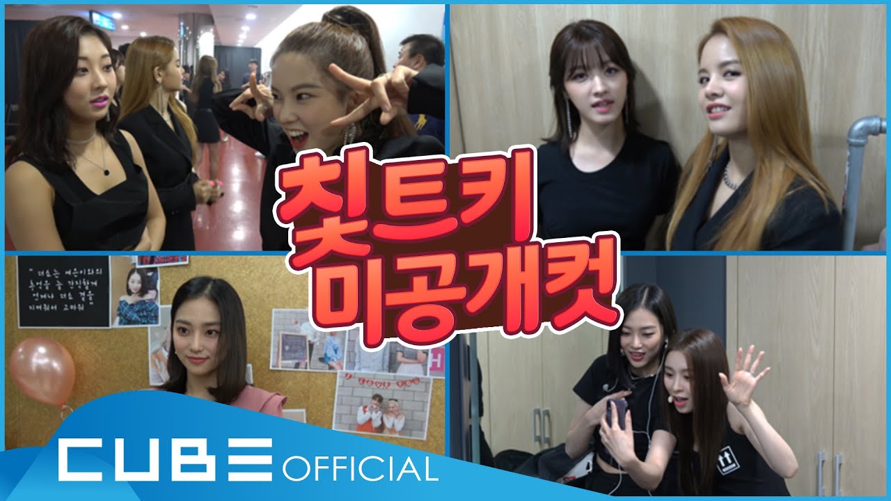 CLC(씨엘씨) - CHEATKEY #70 (Unreleased Clips) - YouTube