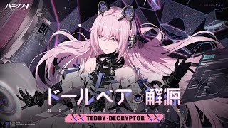 パニシング:グレイレイヴン パニグレ イシュマエル RGB デスクマット パニシング:グレイレイヴン パニグレ イシュマエル RGB デスク