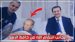 شاهد كيف كانت نهاية حافظ الأسد المرعبة وكيف كان يشتهي الموت ولا يجده !!