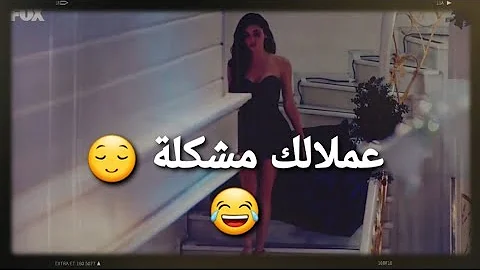 تحميل ست البنات لهيفا Mp4 Mp3