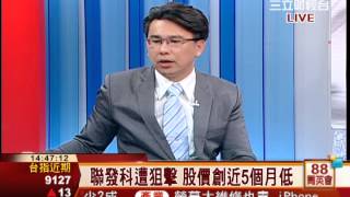 王信傑-0924 最後壓縮探底打底 佈局Q4成長股∣88菁英會∣三立財經台CH88