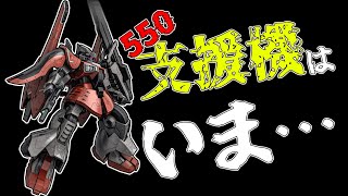 [バトオペ2]　今日も隻眼海狸