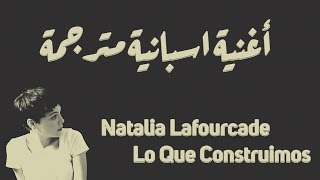 Lo Que Construimos Eng AR Lyrics | أغنية اسبانية مترجمة ما بنيناه