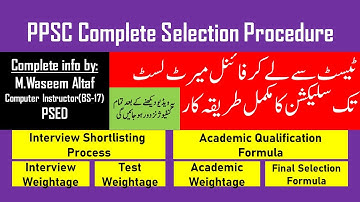 PPSC Complete Selection Procedure|Interview Shortlisting Process, Academic Formula & Final Selection