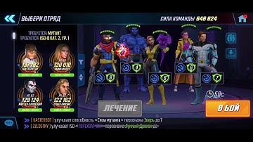 Doom 2.0 1st and 2nd mutant nodes axmen 642k one shot