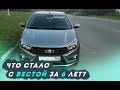 Стоит ли брать бу ЛАДУ ВЕСТУ?Реальный отзыв владельца. Почему я купил именно ее?