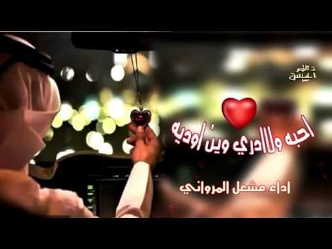 احبه ولاادري وين اوديه